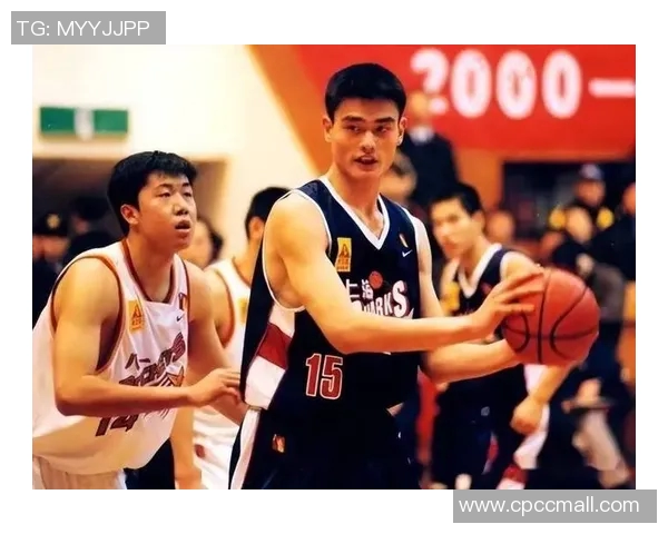 姚明的篮球梦想与奋斗历程：从竞技场到人生舞台的启示